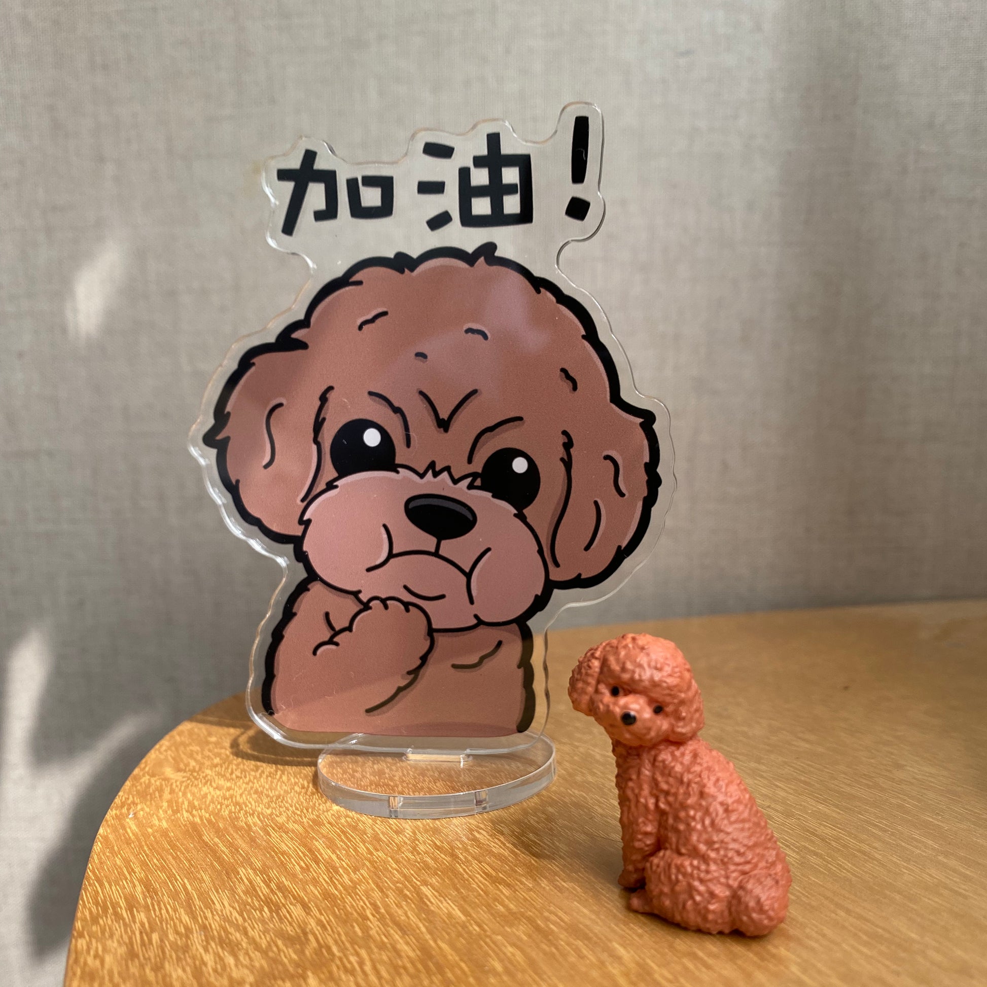 Poodle 雙面 Stand With You加油 立牌 - Pawsome Island